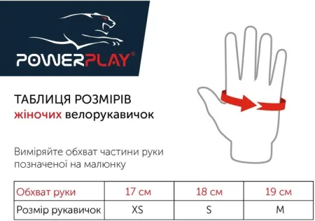 Велорукавички женские PowerPlay 5277 А фиолетовые XS