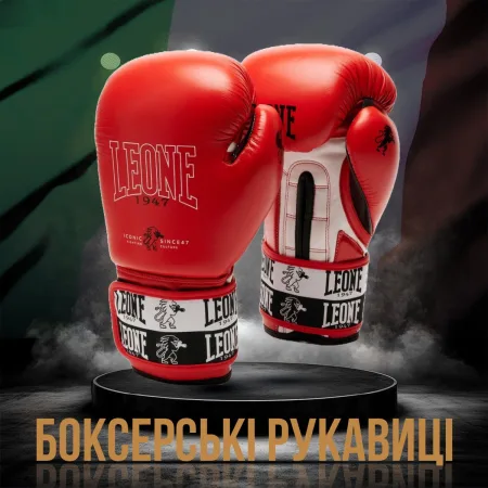 Боксерські рукавиці Leone GN208 ICONIC Red 12 унцій (бинти 4 м. в комплекті)