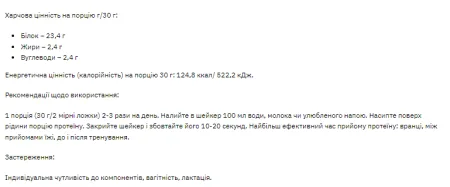 Stark Whey 80 - 1 кг жувальна гумка апельсин