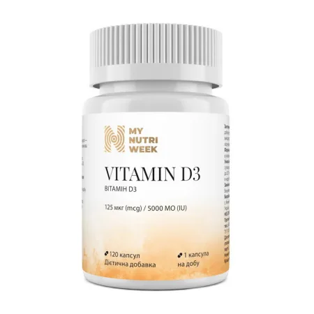 Vitamin D3 5000 IU 125 мкг - 120 капсул