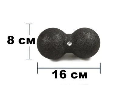 Массажный мячик двойной EasyFit EPP DuoBall 16x8 см