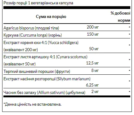 Uric Acid Cleanse - 60 капсул