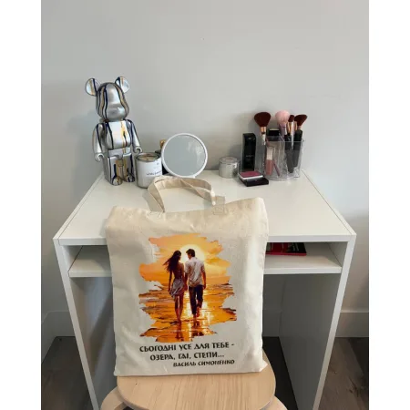 Екошопер BookOpt BK4085 василь симоненко, сьогодні усе для тебе - озера, гаї, степи... колір, бежевий