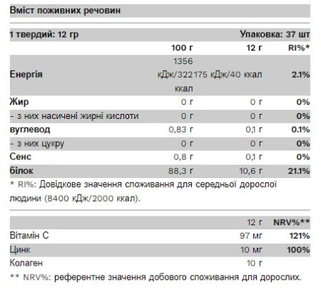 Collagen Stevia - 300 г Лимонад