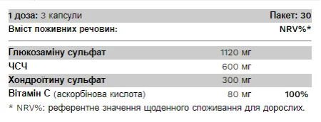 Joint Top - 90 капсул