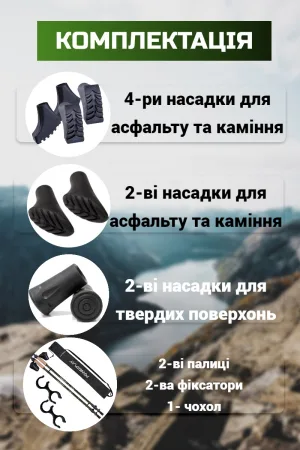 Палки для скандинавской ходьбы PowerPlay 9108 Sisu Black/Gold 80-135 см (пара) + 2 пары ботинок + чехол