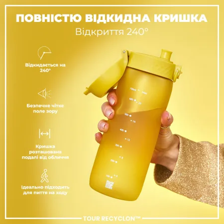 Пляшка для води ION8 750 мл. (ЕКО пляшка) BPA Free, Yellow