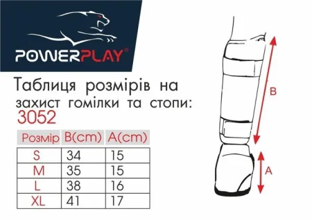 Захист гомілки і стопи PowerPlay 3052 чорно червоний - M