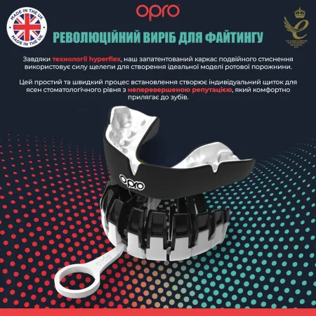Капа OPRO Instant взрослая (возраст 11+) Black/White (art.102520001)