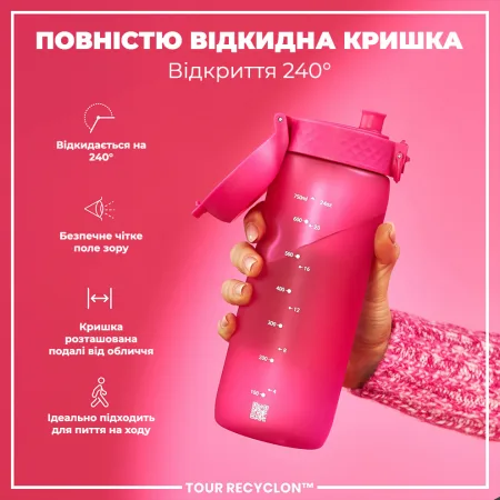Пляшка для води ION8 750 мл. (ЕКО пляшка) BPA Free, Pink