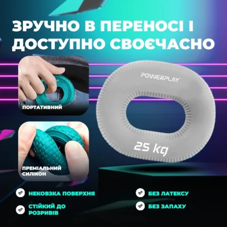 Еспандер кистьовий силіконовий PowerPlay PP-4336 Hand Grip Large 25 кг. сірий