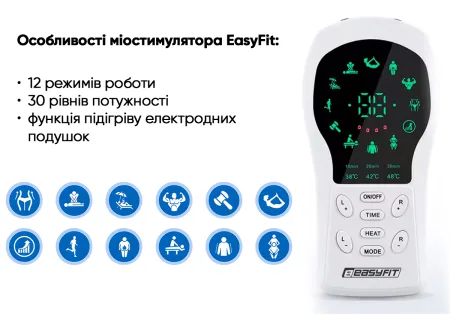Миостимулятор с подогревом EasyFit Pro ActivePulse импульсный массажер для мышц + чехол