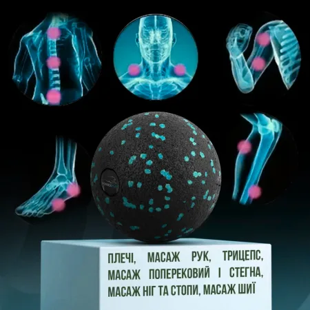 Масажний м'яч PowerPlay PP-4350 Epp Massage Ball d8 Чорно/Блакитний