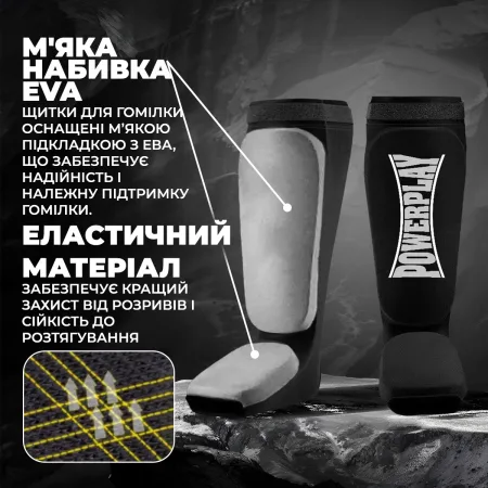 Захист гомілки і стопи PowerPlay 3054 чорний - M