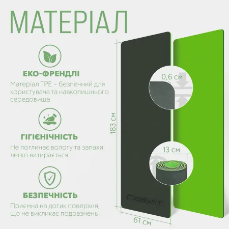 Килимок для йоги та фітнесу EasyFit TPE+TC 6 мм двошаровий чорно зелений
