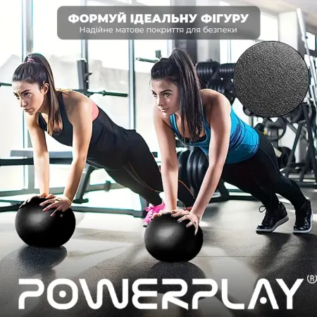 М'яч для пілатесу, йоги та реабілітації PowerPlay PP_4415 Body Shape Ball 22 см чорний