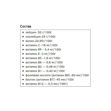 BCAA 2 1 1 - 500 г Апельсин