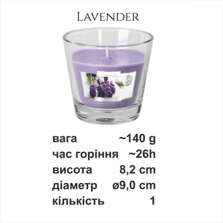 Свічка в скляному стакані Bispol лаванда (SN 90-79)