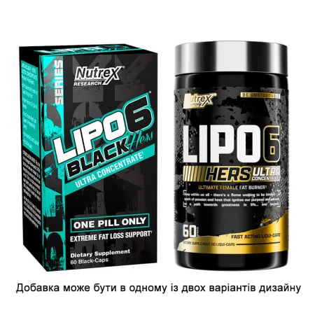 Lipo 6 Black Hers Ultra concentrate - 60 капсул