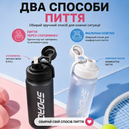 Бутылка для воды CASNO 880 мл чёрная