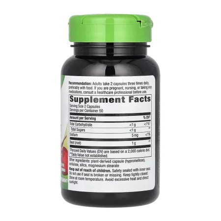 Beet Root Powder - 100 капсул