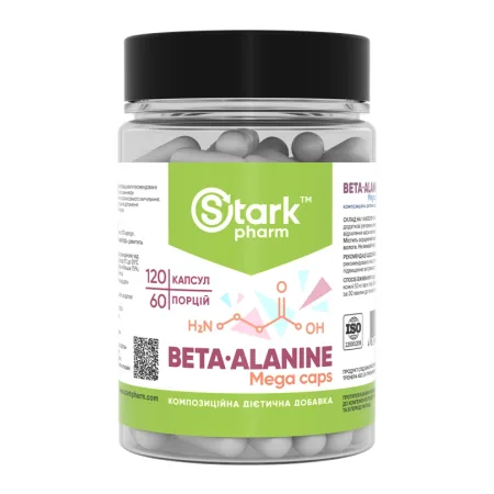 Beta Alanine Mega caps 750 мг - 120 капсул