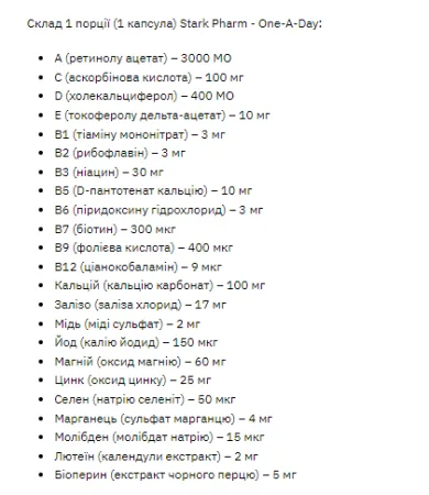 Stark One - a - Day - 60 таблеток
