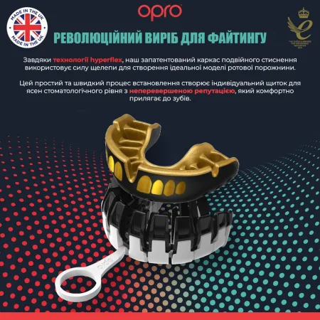 Капа OPRO Gold доросла (вік 11+) Grillz Чорно-золотий