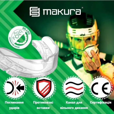 Капа MAKURA Kyro Pro Strapless дитяча (вік до 10) Clear (art.6017514180)