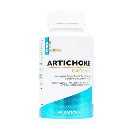 Artichoke Extract - 60 капсул