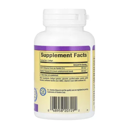 Ubiquinol CoQ10 200 мг - 30 софтгель