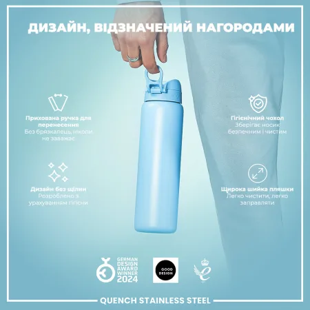 Пляшка для води металева ION8 1200 мл. Stainless Steel , Alaskan Blue