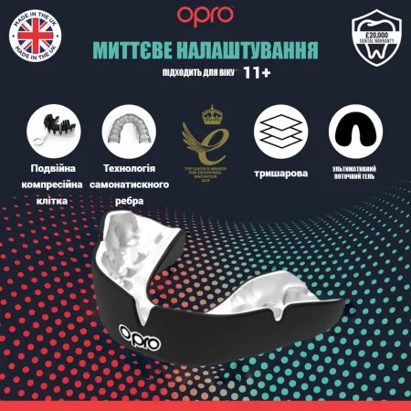 Капа OPRO Instant взрослая (возраст 11+) Black/White (art.102520001)