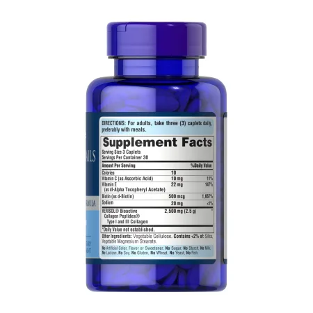 Hair, Skin and Nails formulated with VERISOL® - 90 капсул