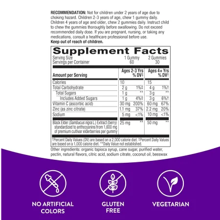 Sambucus Kids Immune Support - 60 жуйок