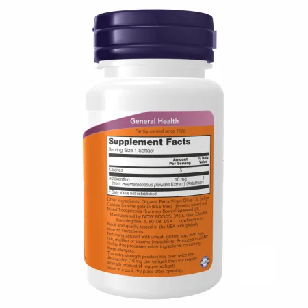 Астаксантин 10 мг - 60 капсул