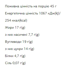 FIZI Chocolate Bar - 10x45 г арахіс карамель