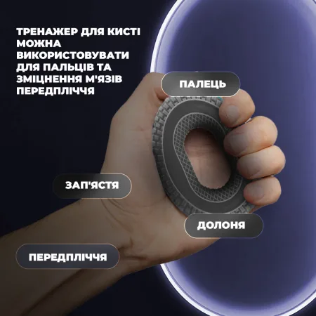 Еспандер кистьовий силіконовий PowerPlay PP-4333 Hand Grip Large 25 кг. сірий