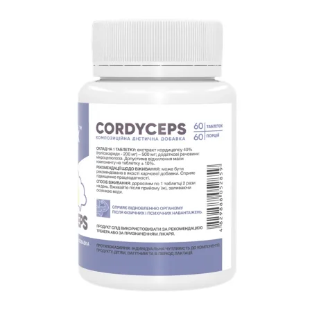 Cordyceps 500 мг - 60 капсул (До 11.26)