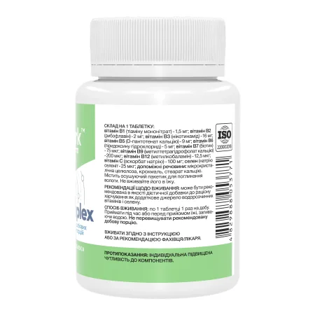 B-Complex - 200 таблеток