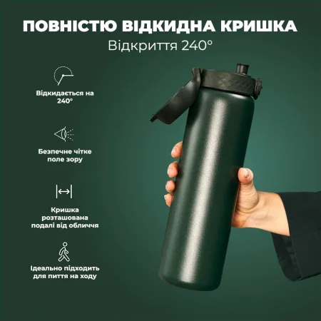 Пляшка для води металева вакуумна ION8 920 мл. Vacuum Insulated, Dark Green