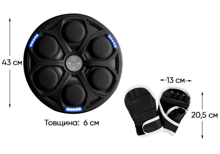 Настенный боксерский тренажер EasyFit музыкальная электронная мишень для бокса с перчатками