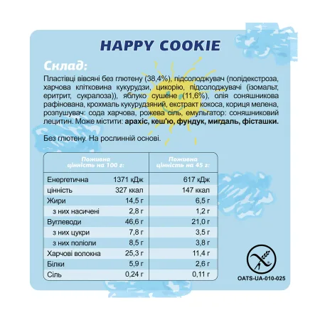 Fizi Protein Bar Special - 10x45 г Щасливі печива