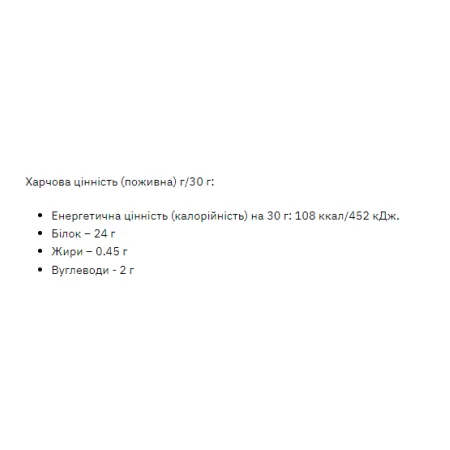 Stark Micellar Casein - 500 г чистий