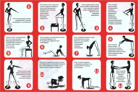 Диск здоров'я Грація для фітнесу - оранжевий - фіолетовий