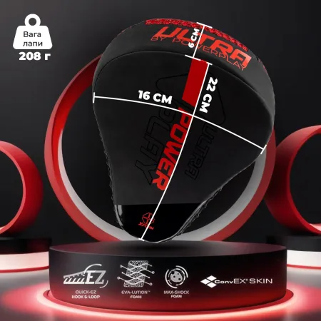 Лапи боксерські PowerPlay 3044 Pro Carbon Ultra Series чорно-червоні PU [пара]