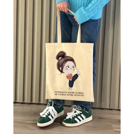 Екошопер BookOpt BK4080 "розізлити може кожен, не кожен може втекти" бежевий