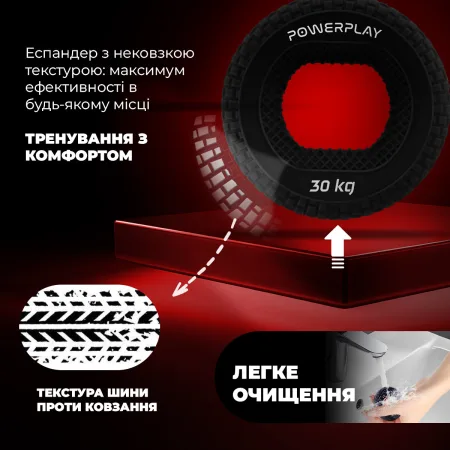 Еспандер кистьовий силіконовий PowerPlay PP-4333 Hand Grip Hard 30 кг. чорний