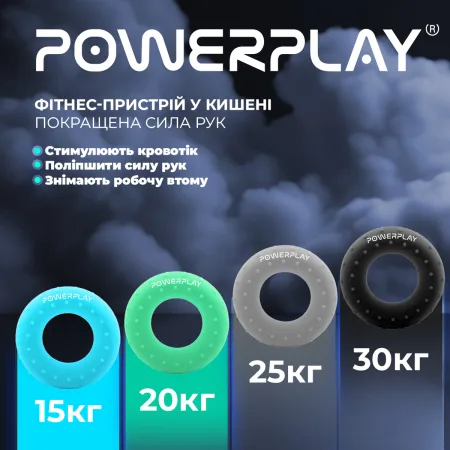 Еспандер кистьовий силіконовий PowerPlay PP-4338 Hand Grip Large 25 кг. сірий