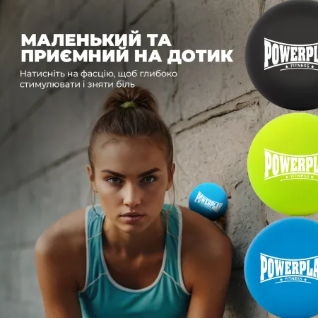 Масажний силіконовий м'яч PowerPlay PP-4354 Silicone Lacrosse Ball (6,3см.) Синій